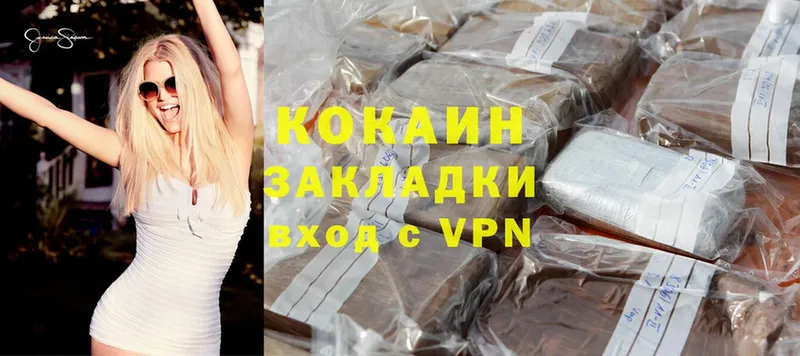 Cocaine Эквадор  как найти закладки  блэк спрут   Надым 