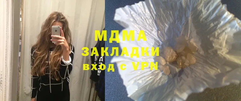 где продают   Надым  МДМА молли 